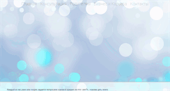 Desktop Screenshot of numerolog.ru