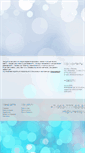 Mobile Screenshot of numerolog.ru